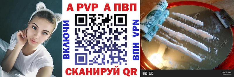 Где найти наркотики Холмск ОМГ ОМГ как войти МЕФ Каннабис АМФЕТАМИН