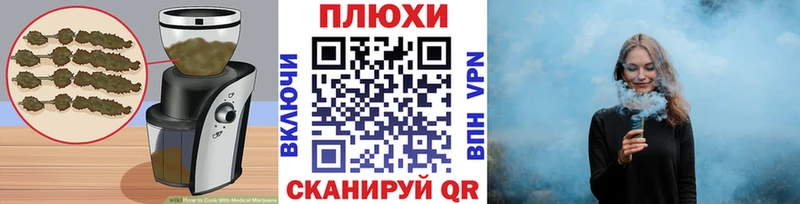 Cannafood марихуана маркетплейс телеграм Холмск