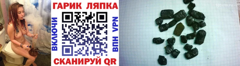 ГАШИШ VHQ Холмск