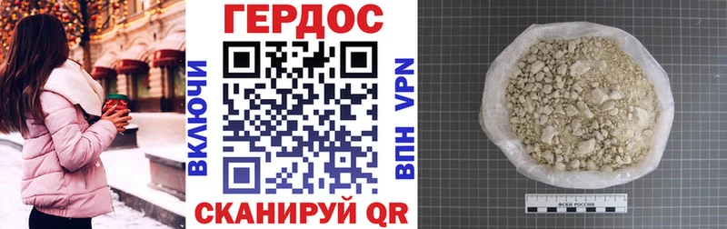 Героин афганец  Холмск 