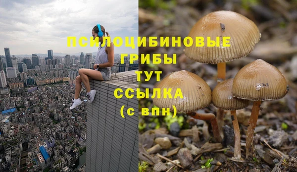мефедрон Аркадак