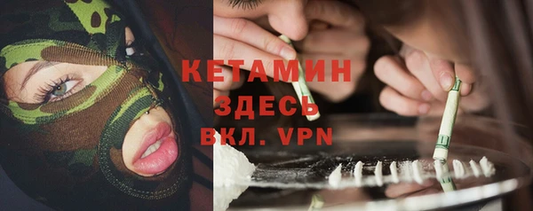 кокаин VHQ Нефтекумск