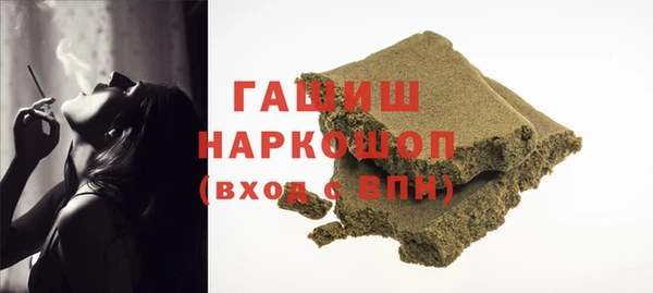 кокаин VHQ Нефтегорск