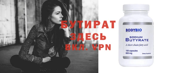 шишки Армянск
