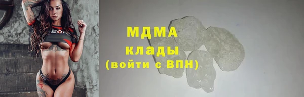 кокаин VHQ Нефтекумск