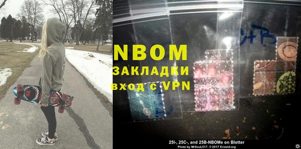 шишки Армянск
