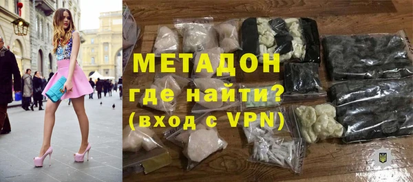кокаин перу Арсеньев