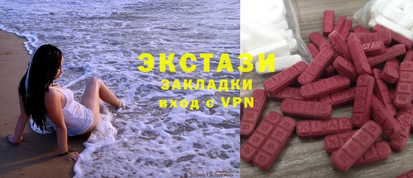 мефедрон Аркадак