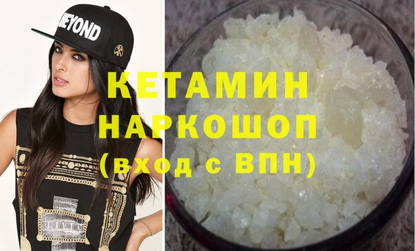 кокаин VHQ Нефтекумск