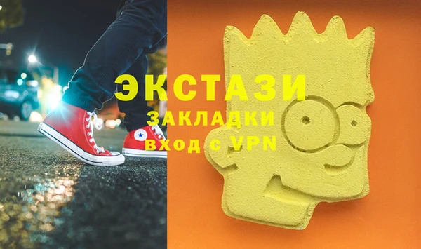 мефедрон Аркадак