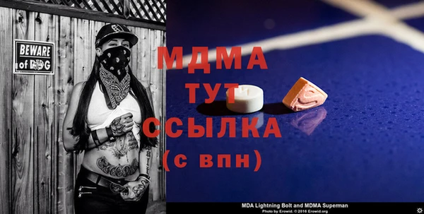 кокаин VHQ Нефтегорск