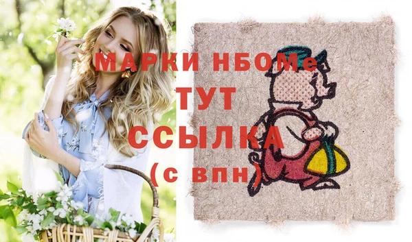 мефедрон Аркадак