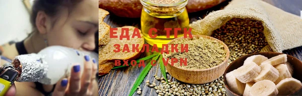 шишки Армянск