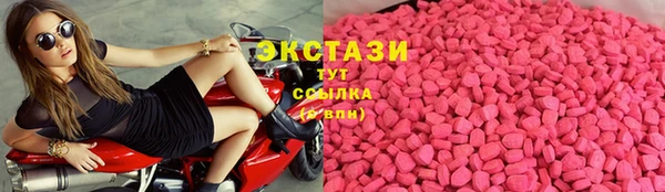 кокаин VHQ Нефтегорск