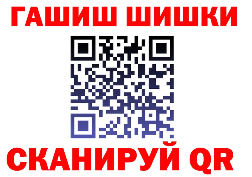 КЕТАМИН VHQ ссылка shop hydra Холмск