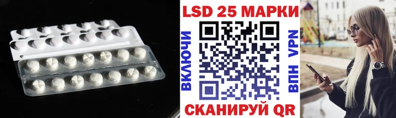 LSD-25 экстази кислота  hydra зеркало  Холмск 