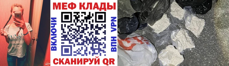 Меф кристаллы  Холмск 
