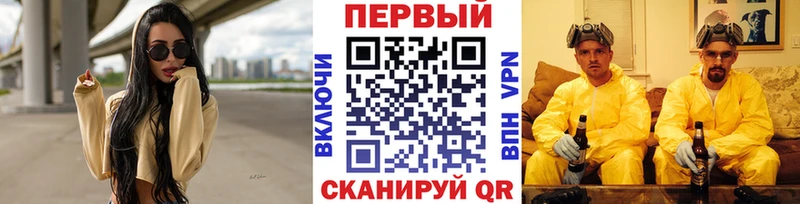 как найти наркотики  Холмск  Первитин кристалл 