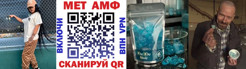 Метамфетамин Methamphetamine Холмск