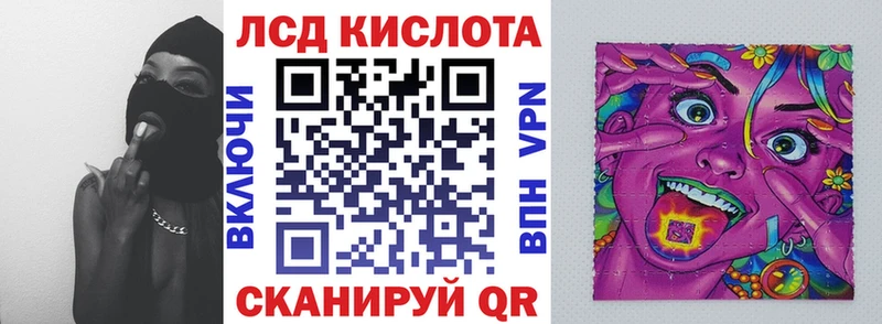 Марки NBOMe 1500мкг Холмск