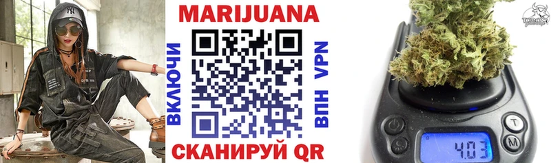 МАРИХУАНА SATIVA & INDICA  купить наркоту  Холмск 